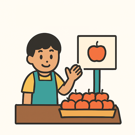 りんご屋さん