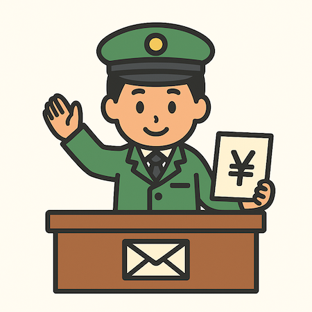 銀行